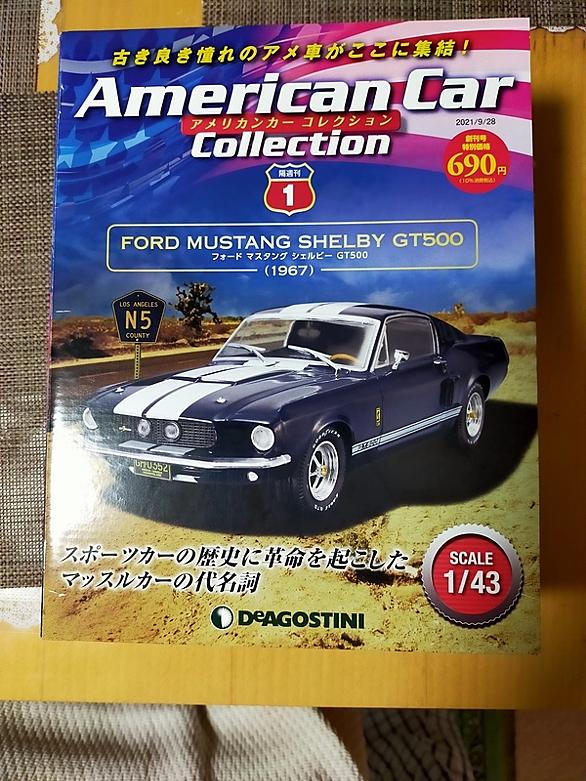 アメ車とは 一般の人気 最新記事を集めました はてな アメ車とは 一般の人気 最新記事を集めました はてな