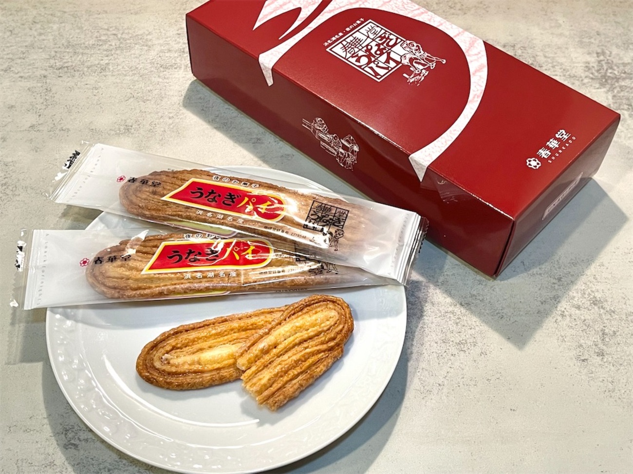 春華堂』うなぎパイ。定番の浜松土産、やっぱり美味しい夜のお菓子 