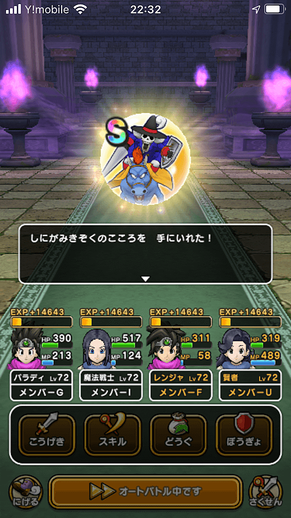 ヘルクラウダーとは ゲームの人気 最新記事を集めました はてな