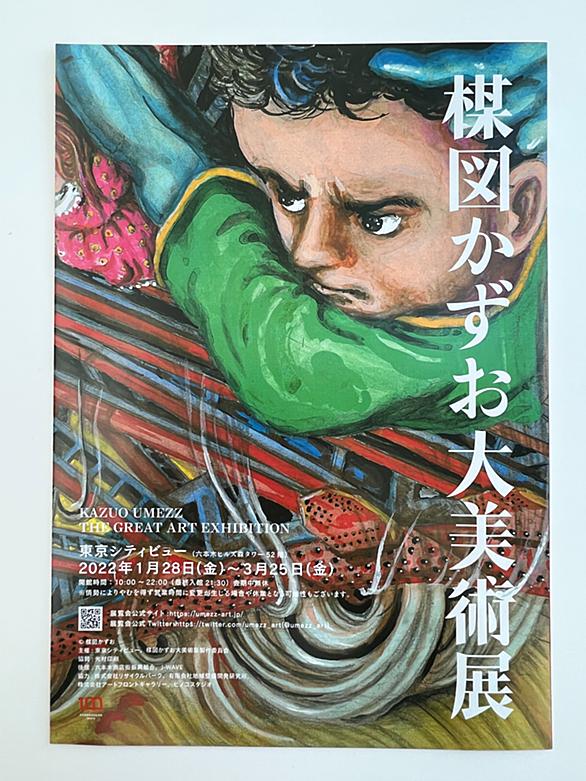 わたしは真悟とは マンガの人気 最新記事を集めました はてな