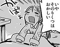 飲酒運転とは 一般の人気 最新記事を集めました はてな 飲酒運転とは 一般の人気 最新記事を集めました はてな