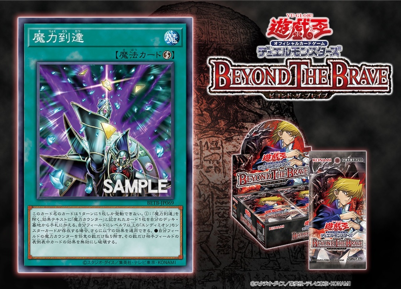 遊戯王 5D's 魔力カウンター 3個セット backend=imagemagick;version=1;
