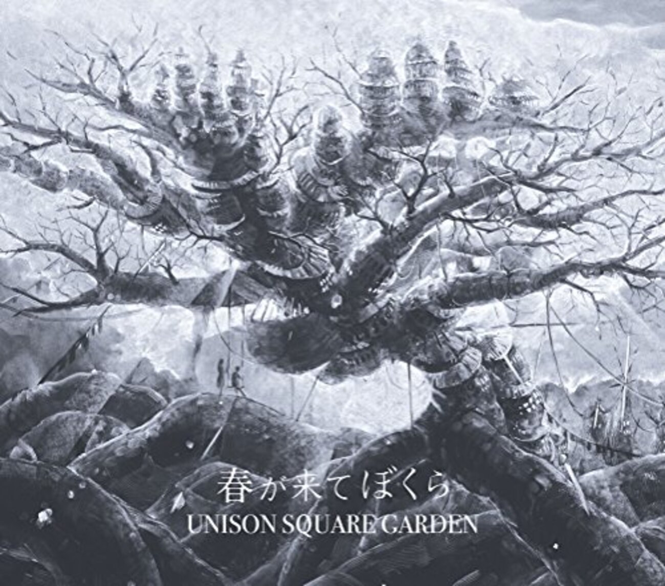 Amazon | UNISON SQUARE GARDEN リストバンド | ノーブランド品