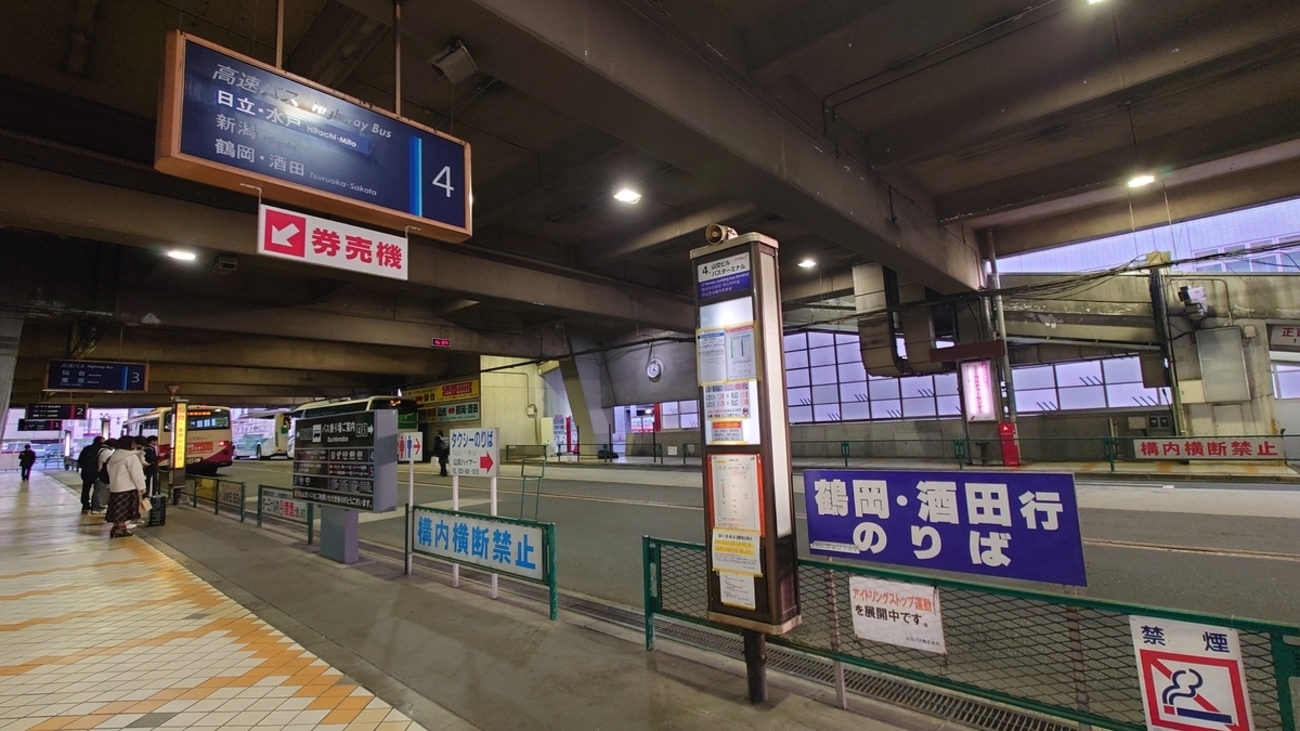 ア*ス様 鉄道部品・愛称板・水戸観梅 赤白プレート 2025年最新】愛称板の商品を探すならこちら - Yahoo!オークション