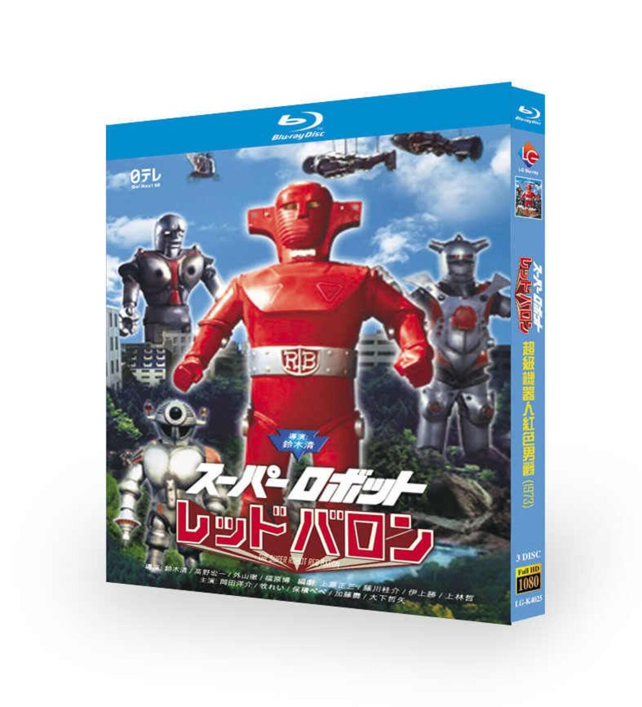 未使用】【中古】スーパーロボット レッド バロン [レンタル落ち] 全10  