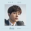 Miss Hammurabi, Pt. 1 - Like We Just Met (Original Television Soundtrack)