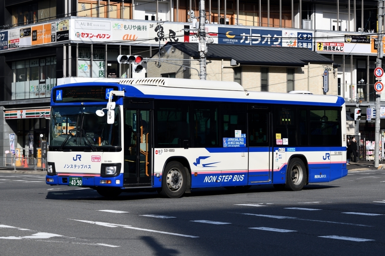 西日本JRバス backend=imagemagick;version=1;