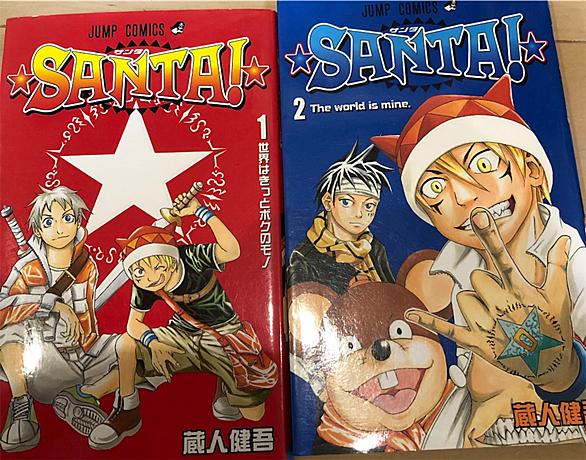 蔵人健吾とは マンガの人気 最新記事を集めました はてな 蔵人健吾とは マンガの人気 最新記事を集めました はてな