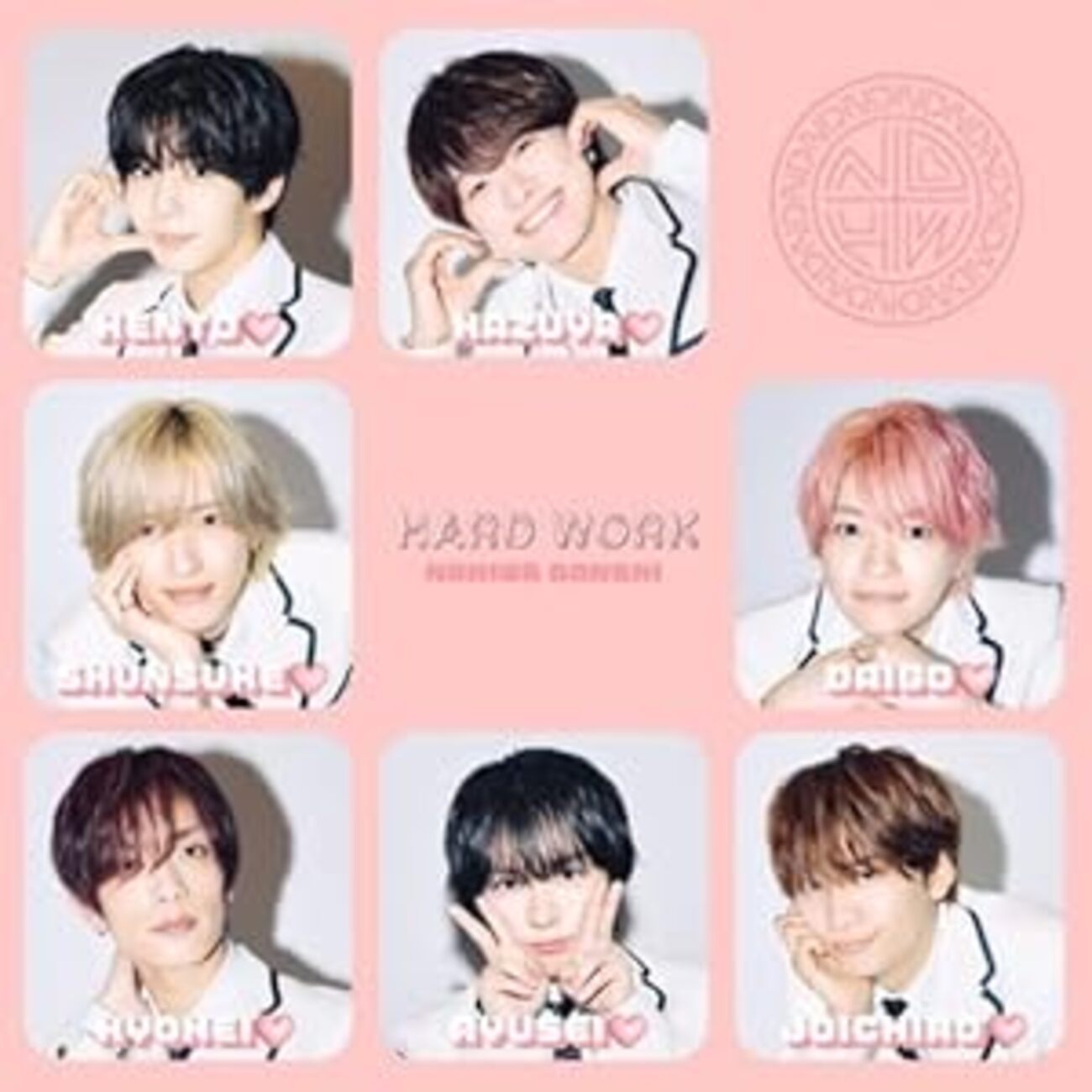 なにわ男子10thシングル】2/18（水）発売「HARD WORK」｜全形態＆特典