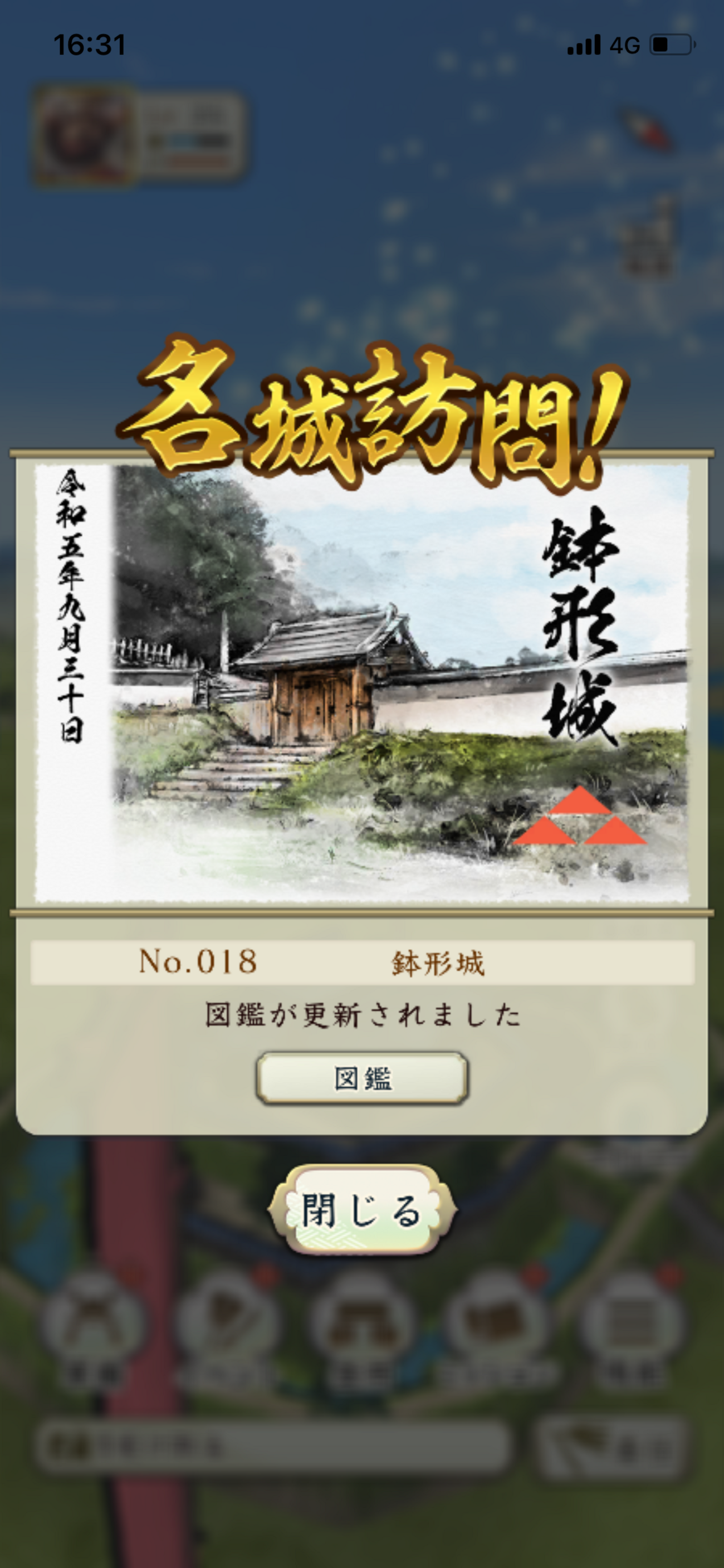 Ｗ非売品‼️希少本‼️　郷土のあゆみ　寄居町教育委員会　鉢形北条家臣分限録 W非売品‼️希少本‼️ 郷土のあゆみ 寄居町教育委員会 鉢形北条