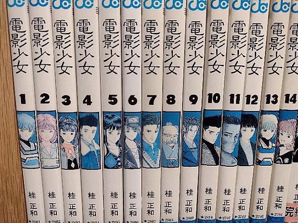 最終兵器彼女とは マンガの人気 最新記事を集めました はてな 最終兵器彼女とは マンガの人気 最新記事を集めました はてな