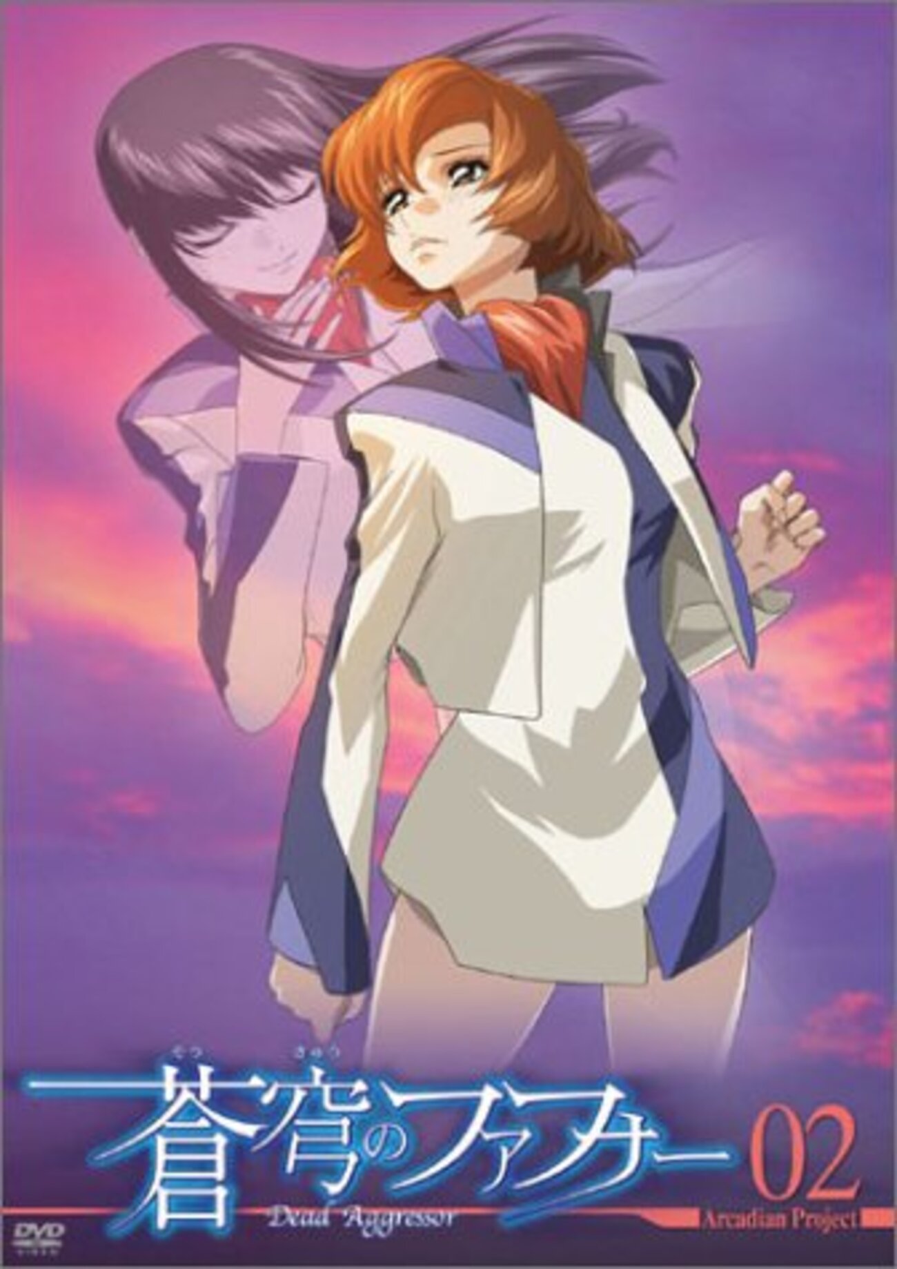 あたし行かなくちゃ 蒼穹のファフナー（1期） 4～6話 感想 - 復元可能 