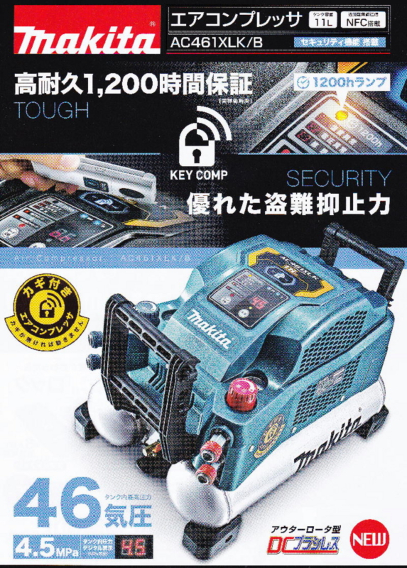 マキタコンプレッサーです 買い替えのため出品致します よし