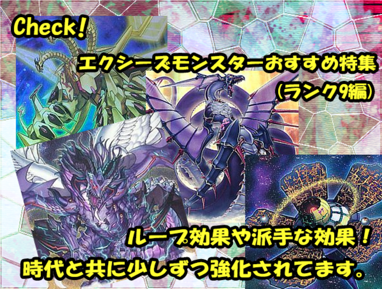 遊戯王 汎用カード backend=imagemagick;version=1;