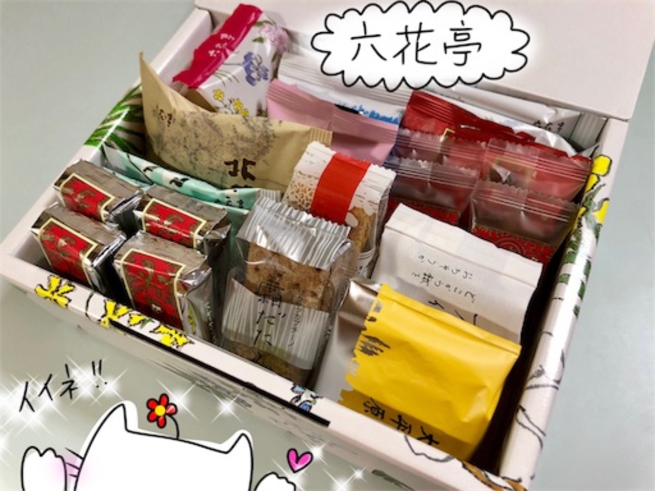 専用です♡六花亭♡焼きうどん弁当♡マロンコロン♡雪鶴♡北菓楼おかき♡メルカリ80 backend=imagemagick;version=1;