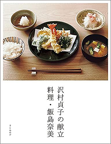 沢村貞子とは 映画の人気 最新記事を集めました はてな