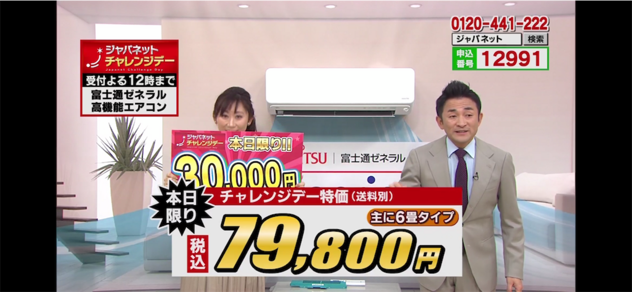 【値下げ】　送料込み　富士通ゼネラル　nocria AS-D22J-W 富士通ゼネラル｜家庭用エアコンならエアコン専門店のエアコンランド