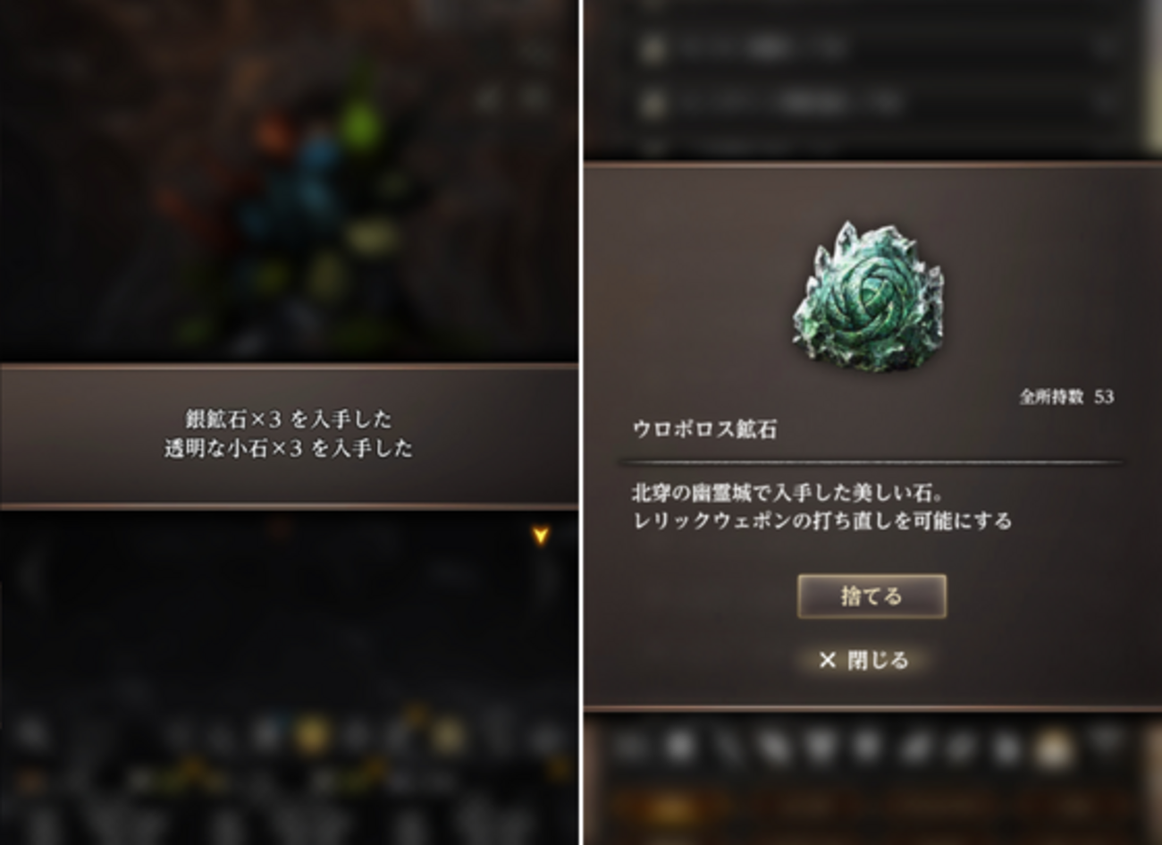 【ウィズダフネ】最近のプレイ、FF11コラボの近況など【第84話】