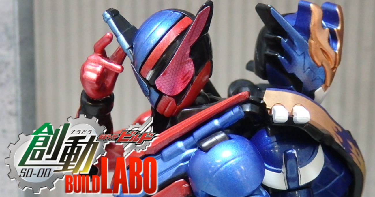 食玩ビルドFACTORY vol.36 】発売直前 創動 アクションガーディアンズ