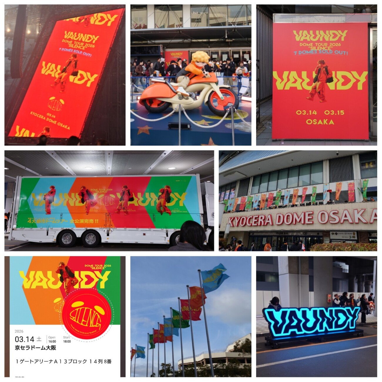 VAUNDY DOME TOUR 2026 @京セラドーム3/14に行ってきた♬ - makiの
