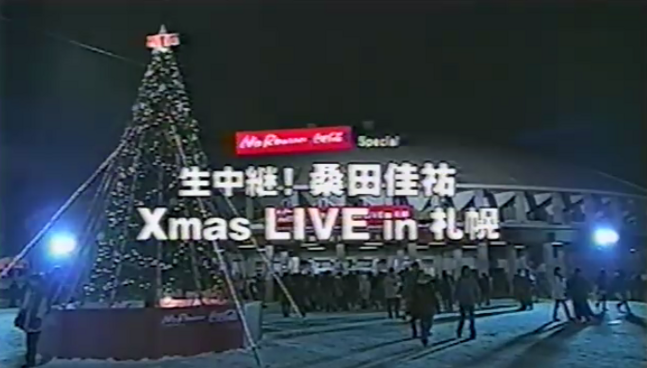 2001.12.22・23・24 Xmas LIVE in 札幌 - 南十字に戯れる