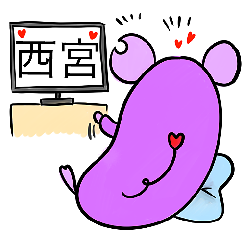 サンテレビとは テレビの人気 最新記事を集めました はてな