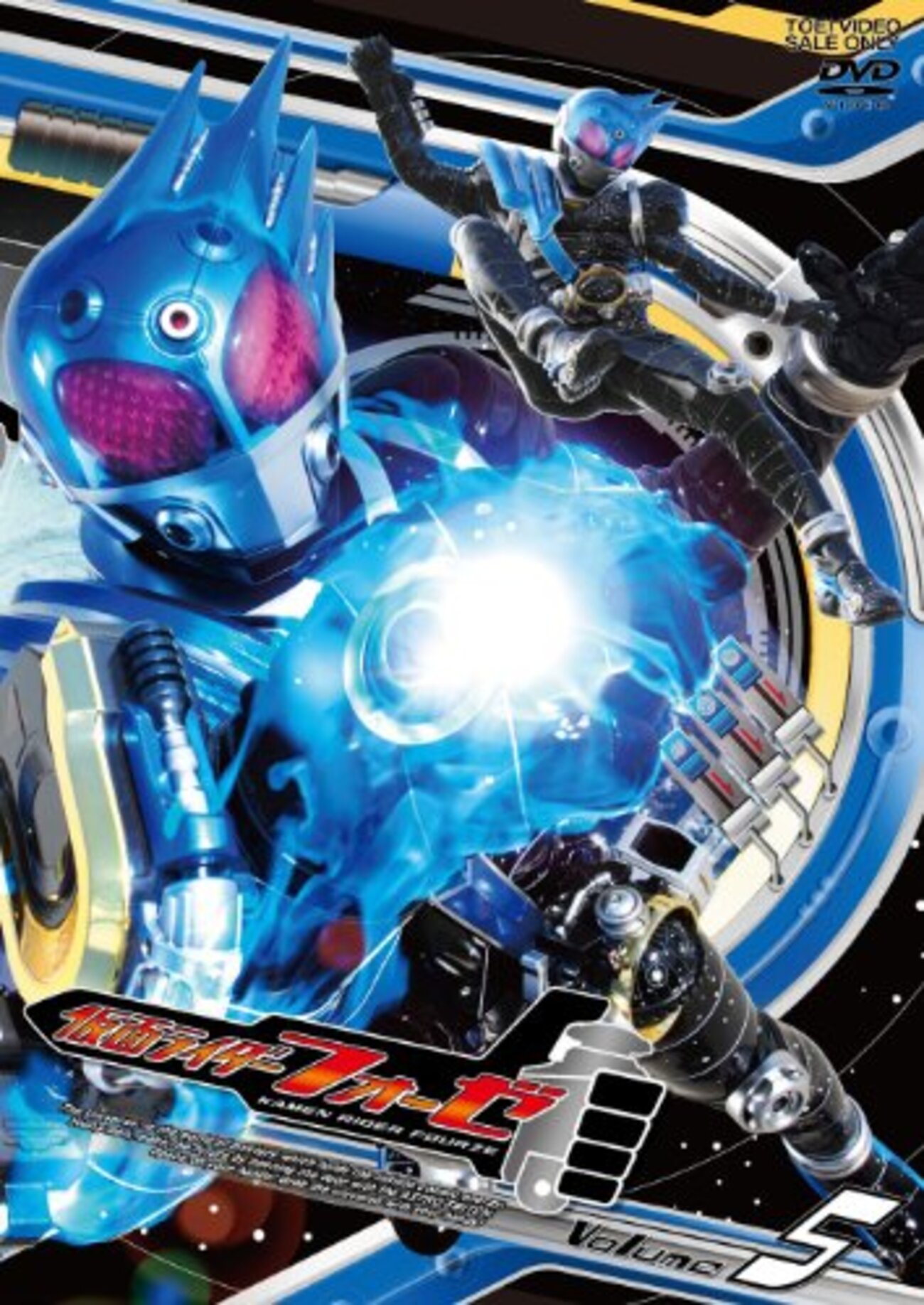 仮面ライダーフォーゼ』その1 朔田流星 - 昭和の話がしたいんだ