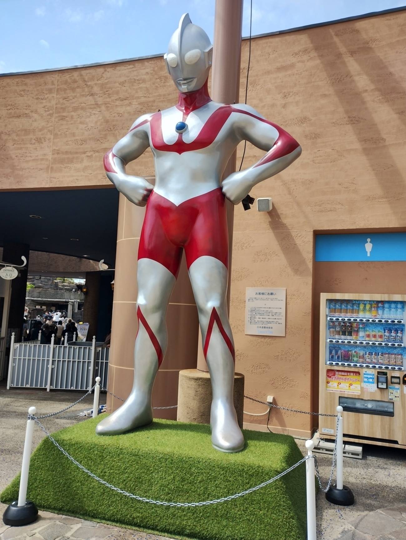 ULTRAMAN EXHIBITION-ウルトラマンシリーズ60周年展- inひらかたパーク 