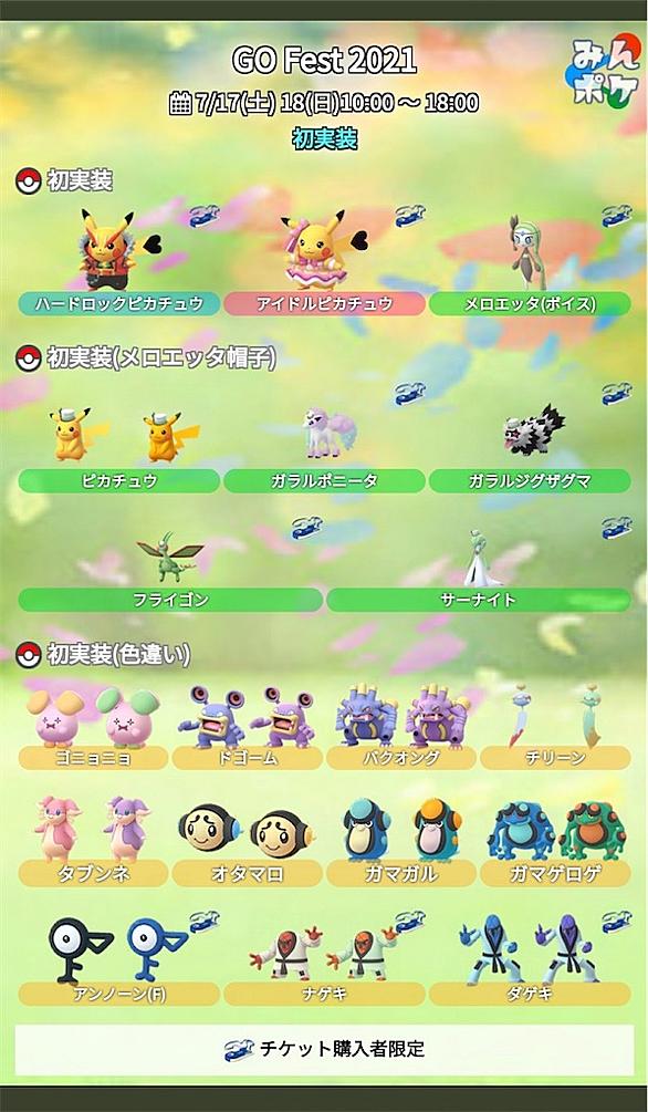 オタマロとは ゲームの人気 最新記事を集めました はてな オタマロとは ゲームの人気 最新記事を集めました はてな