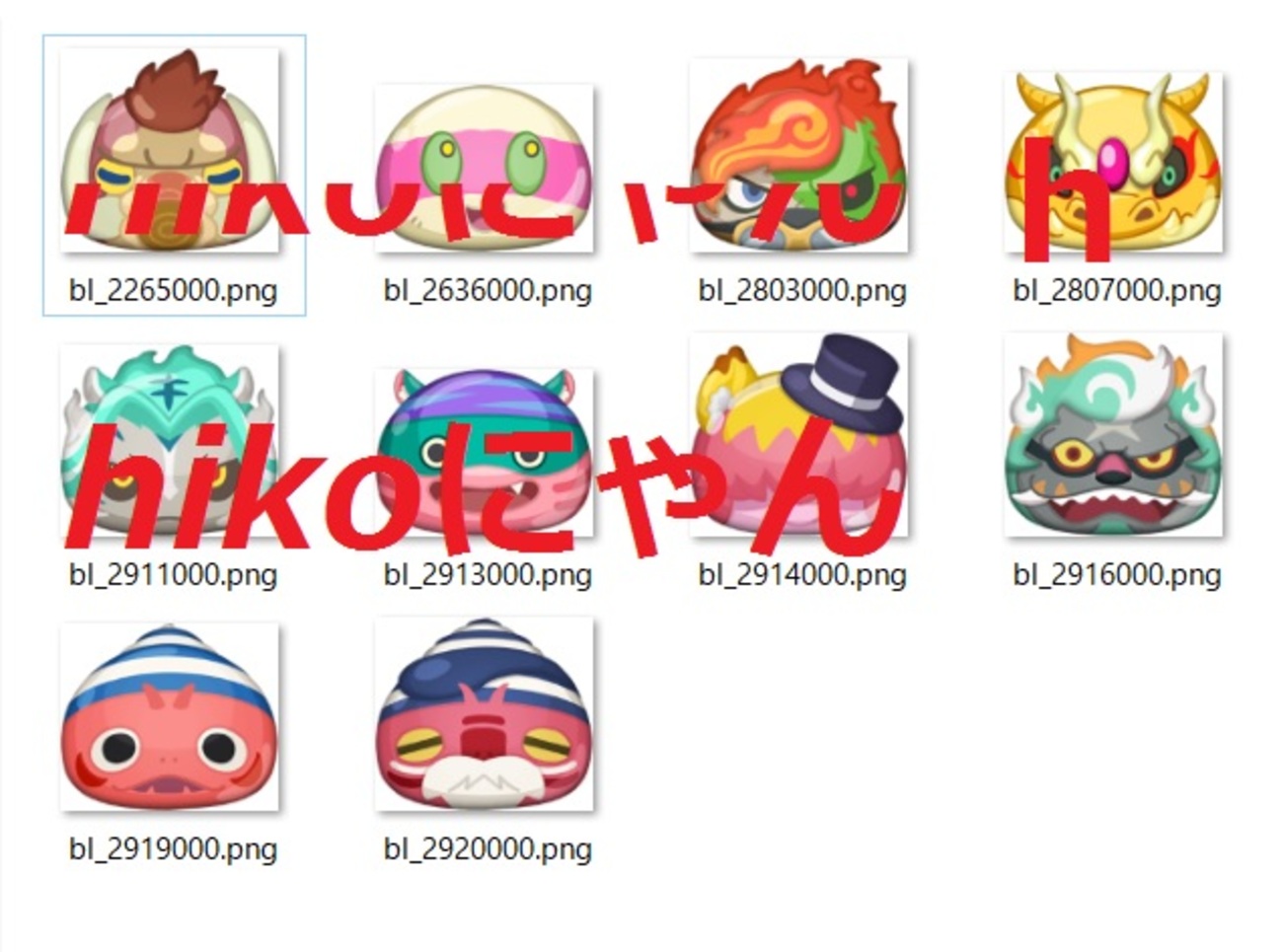 11月１６日更新分 妖怪ウォッチぷにぷに 新妖怪 追加 １０体 Yポイントの導入までカウントダウン！１０連も存在！ -  ゲームがなくても生きていける！雑記・ゲーム