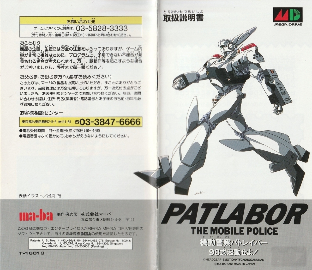 backend=imagemagick;version=1; 