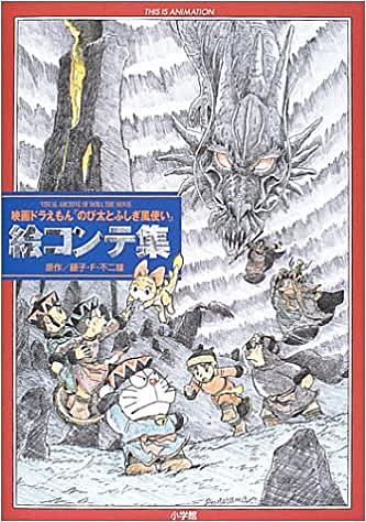 芝山努とは アニメの人気 最新記事を集めました はてな