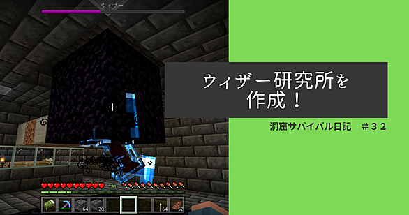 ウィザーとは 人気 最新記事を集めました はてな