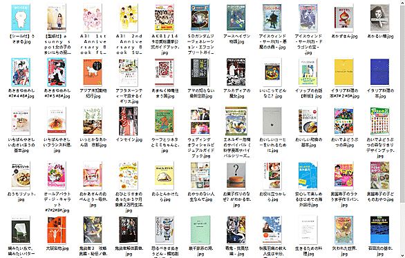 古本市場とは 読書の人気 最新記事を集めました はてな