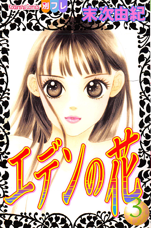 時計野はりとは マンガの人気 最新記事を集めました はてな 時計野はりとは マンガの人気 最新記事を集めました はてな