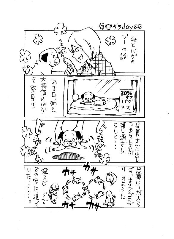 子猫物語とは 映画の人気 最新記事を集めました はてな 子猫物語とは 映画の人気 最新記事を集めました はてな