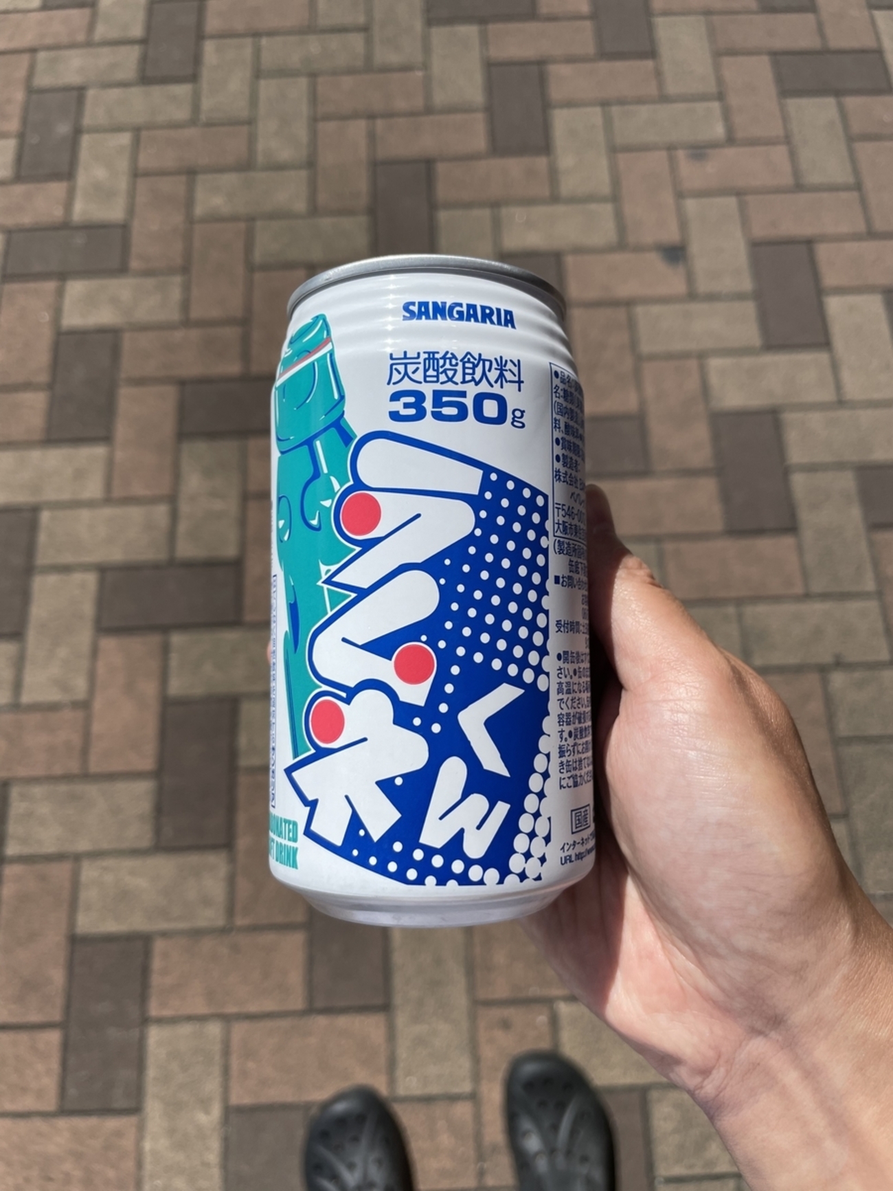 ラムネの小瓶*プロフ確認お願いしますページ 楽天市場】サラヤ しおまる ひんやり サイダー味 30g 暑さ対策