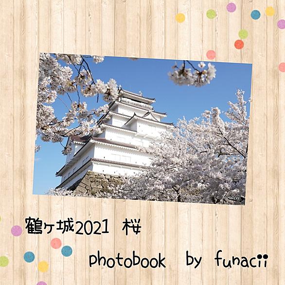 容保桜とは 動植物の人気 最新記事を集めました はてな 容保桜とは 動植物の人気 最新記事を集めました はてな