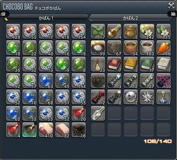 マテリアとは ゲームの人気 最新記事を集めました はてな マテリアとは ゲームの人気 最新記事を集めました はてな