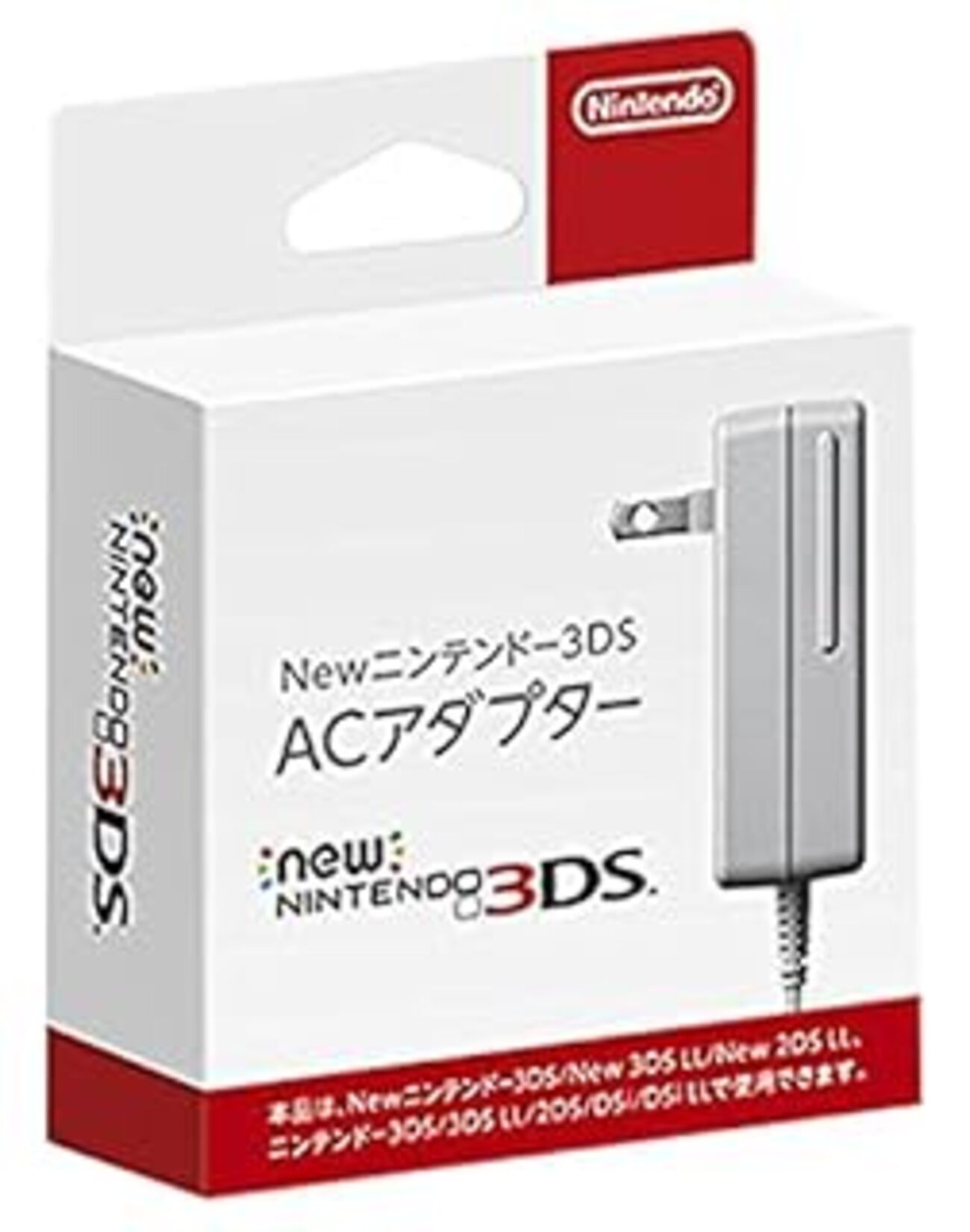3ds 充電 器 代用