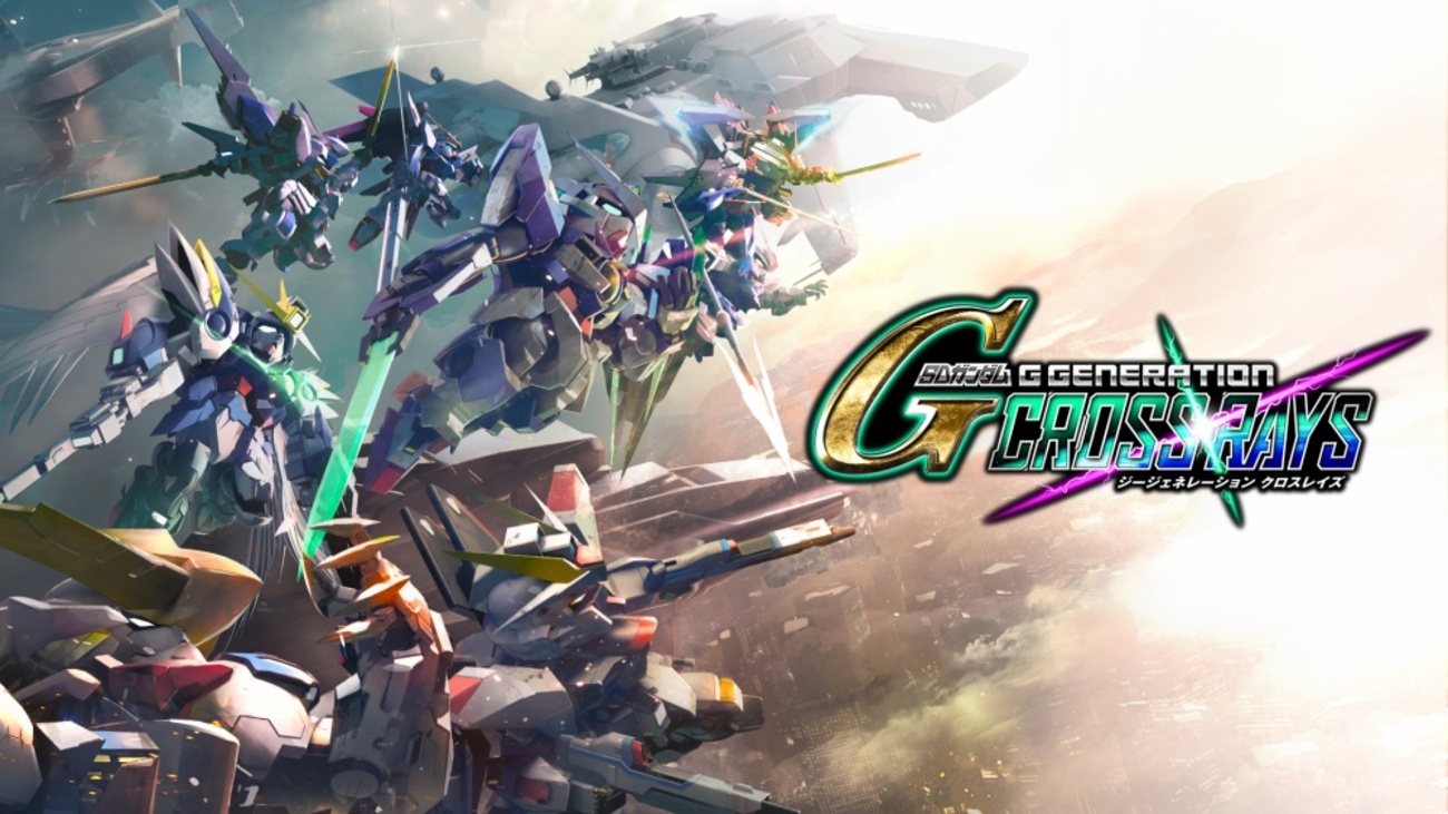 クロスレイズ】機動戦士ガンダム 鉄血のオルフェンズ月鋼 STAGE