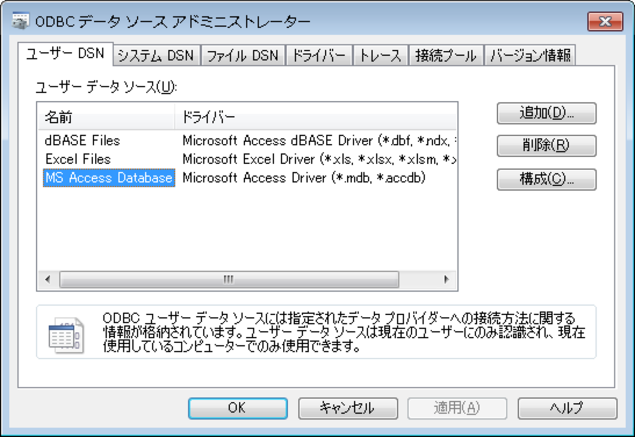 Windows 95 APIバイブル 3 (ODBC,マルチメディア編) Windows95 APIバイブル3 ODBC・マルチメディア編（株式会社スリーエー