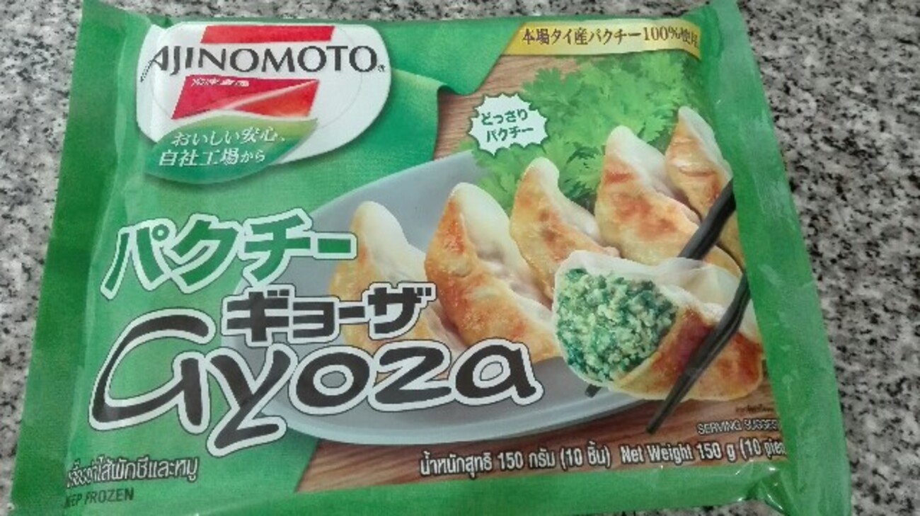 AJINOMOTOパクチーギョーザを食べてみた〜タイ限定発売〜 - マーサの