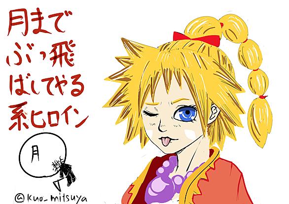 クロノクロスとは ゲームの人気 最新記事を集めました はてな