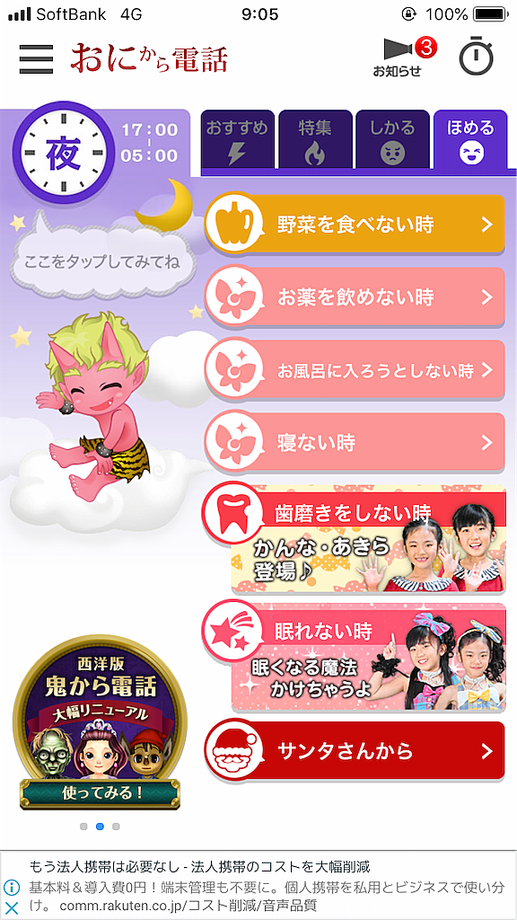 鬼から電話とは ウェブの人気 最新記事を集めました はてな 鬼から電話とは ウェブの人気 最新記事を集めました はてな