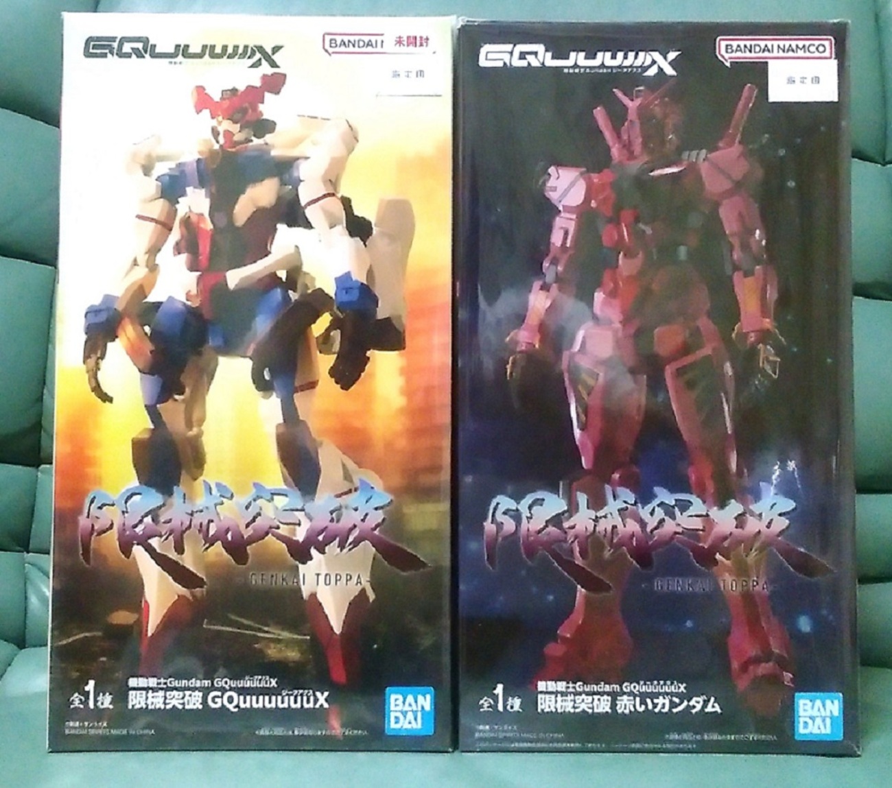ジークアスクと赤いガンダムのツーショット！（新ブランド・限械突破） - ゼロロク第２計画 vs 第３のブログ