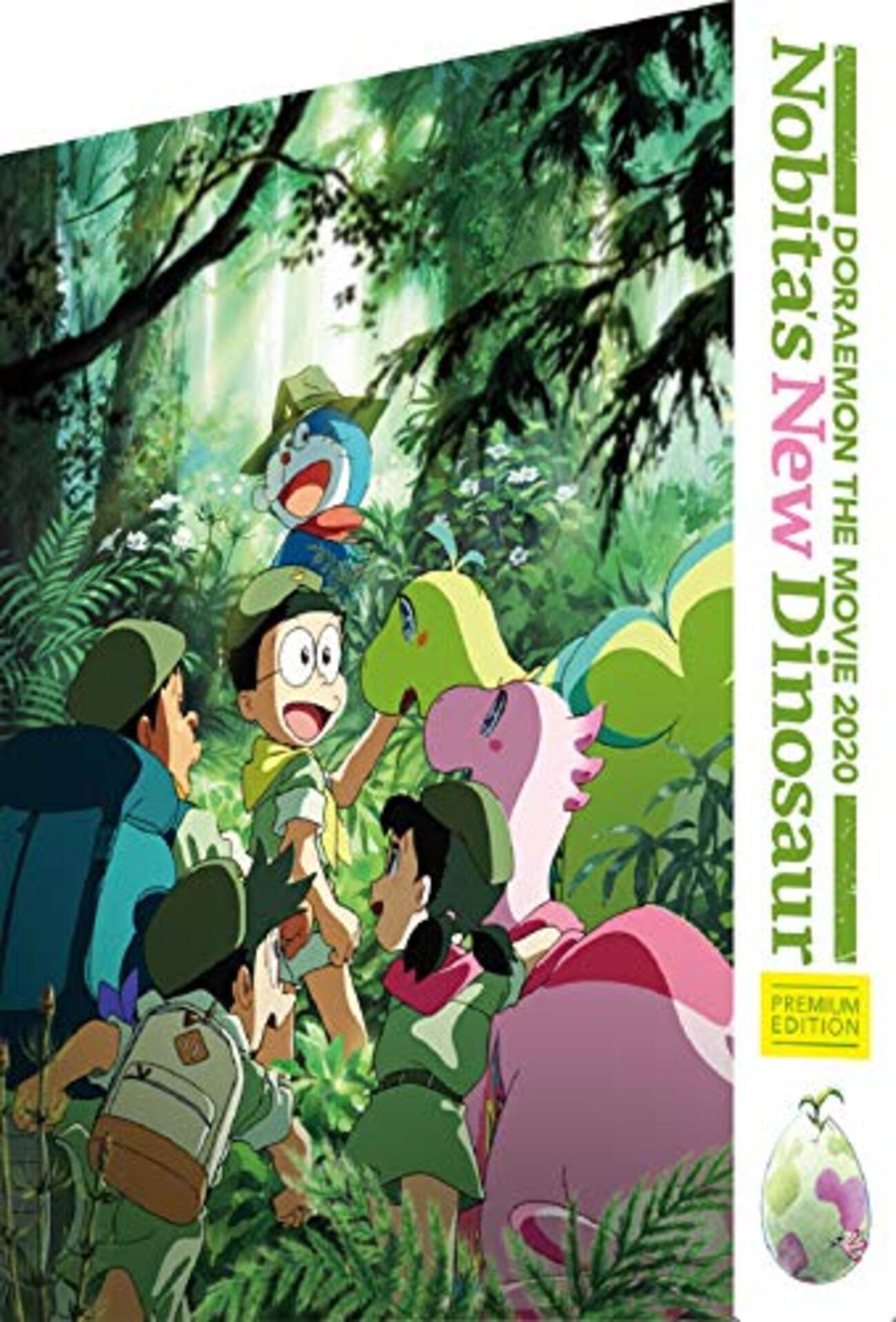 ドラえもんさようならドラえもん 異次元への旅 (ポスター作品