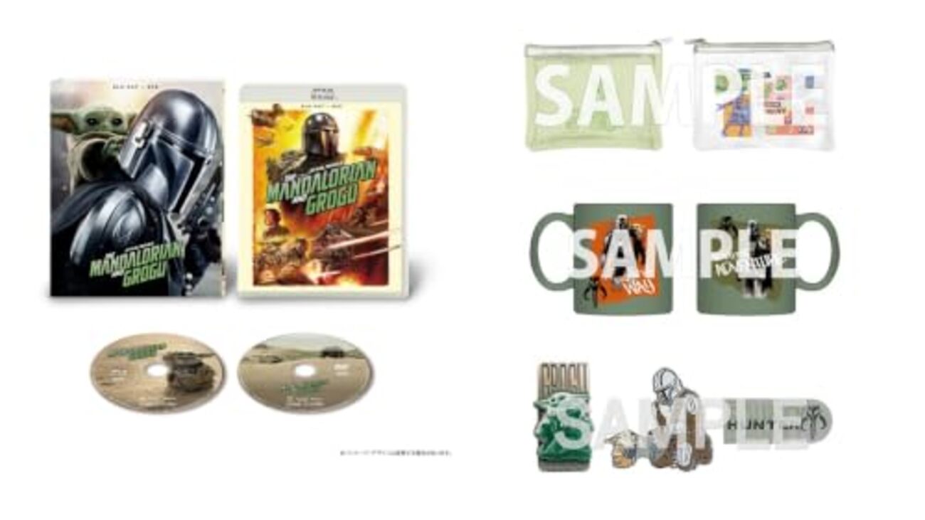 9/30発売】『スター・ウォーズ／マンダロリアン・アンド・グローグー