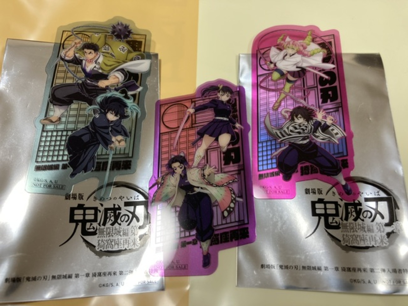 鬼滅の刃、無限城編の第二弾特典のクリアカードをゲット！3人で観た 