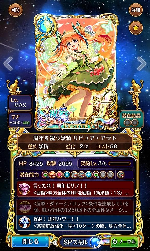 黒ウィズとは ゲームの人気 最新記事を集めました はてな 黒ウィズとは ゲームの人気 最新記事を集めました はてな